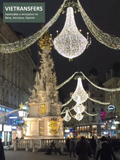 images/Christmas_Vienna_1.jpg