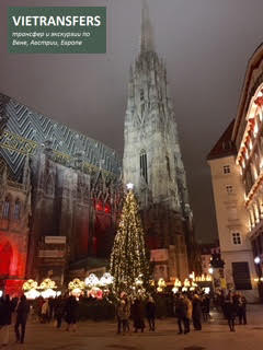 images/Christmas_Vienna_3.jpg
